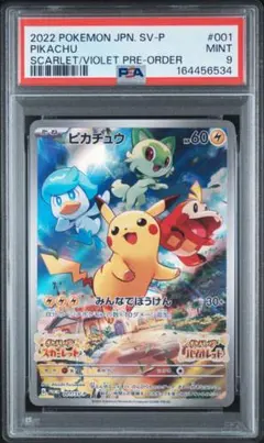 2026年最新】001/SV-Pの人気アイテム - メルカリ