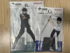 呪術廻戦 一番くじ B賞 C賞 アクリルスタンド