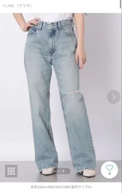 CLANE クラッシュデニム ストレートパンツ アイスブルーのサムネイル