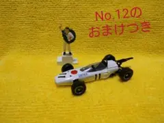 タイムスリップグリコ「なつかしの20世紀」フィギュアコレクション