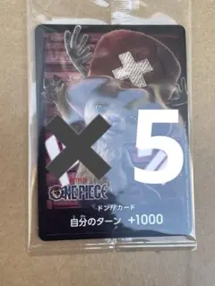 netflixチョッパー ドンカード 5枚