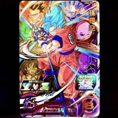 2026年最新】ugm2-052 孫悟空の人気アイテム - メルカリ