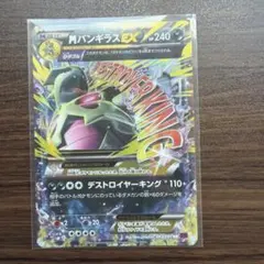 【おまけ付】MバンギラスEX RR XY ポケモンカードのサムネイル