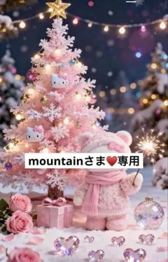 Item thumbnail for item 99a7a6d7-4905-48d9-b38e-f406da6372f3