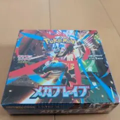 ポケカ シュリンク付き、ローダー付き メガブレイブ 1box - メルカリ