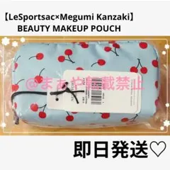 LeSportpac 神崎恵 コラボ コスメポーチ ハミングリップス - メルカリ