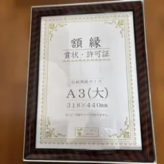 2026年最新】a3 フレーム 木製の人気アイテム - メルカリ