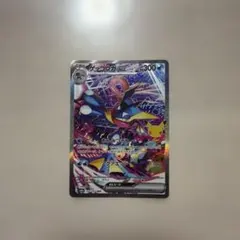 ゲッコウガex SAR 30th