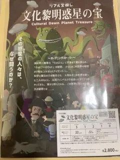 Item thumbnail for item 661984ff-8bbf-4da7-852d-67f4147bfbf7