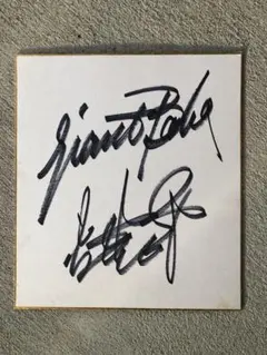 Item thumbnail for item 23dafc10-c053-446f-9c1d-0c4b8842f5d4