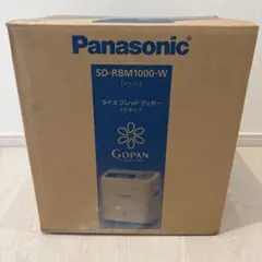 Panasonic GOPAN SD-RBM1000-W ホームベーカリーのサムネイル