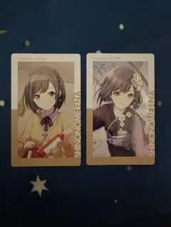 プロセカ 東雲絵名 セカライ エピカ 箔押し - メルカリ