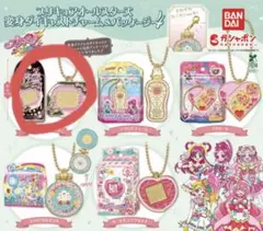プリキュアオールスターズ変身ダイキャストチャーム&パッケージ