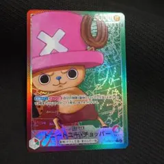 2026年最新】ワンピースカード チョッパー リーダーパラレルの人気