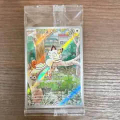 【未開封】ポケモンカードスペシャルバトルセット ニャース ar 192/SV-P