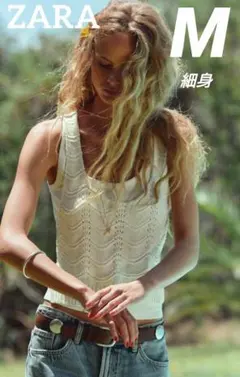 ZARA コントラストベストTシャツ