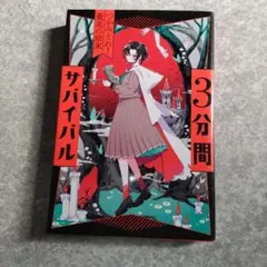 Item thumbnail for item b0022f1c-4978-427c-bde0-4f54ca635416