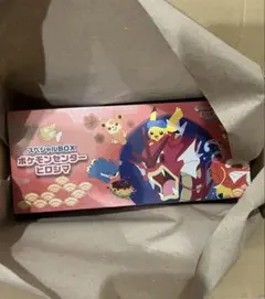 新品 未開封 ポケモンセンターヒロシマ 広島 スペシャル BOX