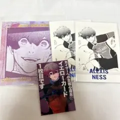 ブルーロック アレクシス・ネス まとめ売り - メルカリ