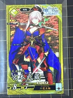 2026年最新】カードスリーブ fate 武蔵の人気アイテム - メルカリ