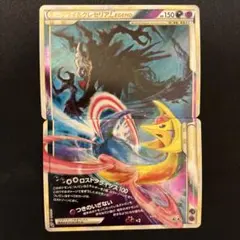 2026年最新】ダークライ クレセリア legendの人気アイテム - メルカリ