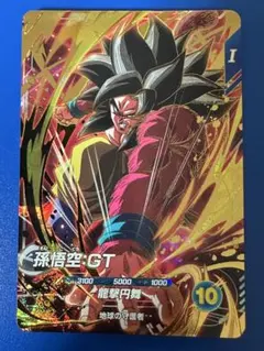 ドラゴンボールスーパーダイバーズ sdv10-016 孫悟空:GT GDR - メルカリ