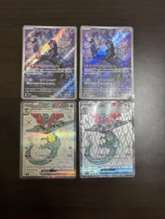 ポケモンカード　ドラパルトex sr マシマシラ　ar まとめ売り