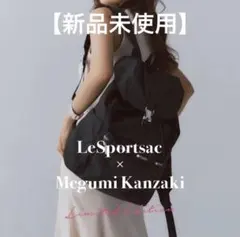 2026年最新】神崎恵 レスポートサック ビターブラックの人気アイテム