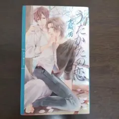 はる坊様 リクエスト 2点 まとめ商品