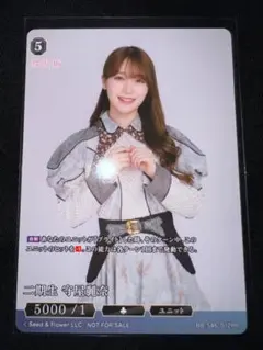櫻坂46 ビルディバイドブライト プロモ 守屋麗奈 - メルカリ