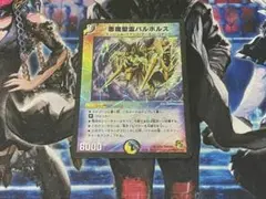 びくたー様 リクエスト 2点 まとめ商品