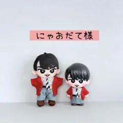 すのチルソフビ衣装✨Snow Man - メルカリ