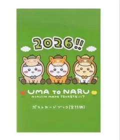 Item thumbnail for item e386dd93-fd3f-4d51-992c-eaa45ff0251a