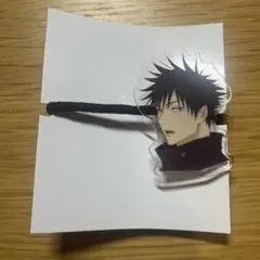 呪術廻戦 ヘアゴム 伏黒恵