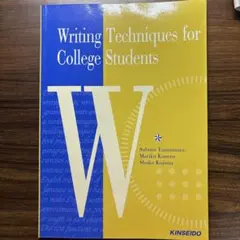 Writing Techniques for College Students