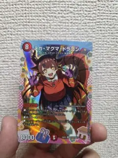バトスピ　マグマドロー　一枚300円 バトスピ マグマドロー 一枚300円 - メルカリ