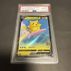 Item thumbnail for item 1b6d960b-0d98-4ebe-a912-7025d380652f