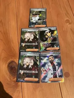 ポケモンカード サポート5枚カードセット