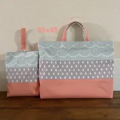 レッスンバッグ　シューズバッグ　2点セット　コーラルオレンジ