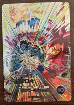 ☆即日発送可能☆ SDV5-SEC 孫悟空 DA SEC スーパーダイバーズ