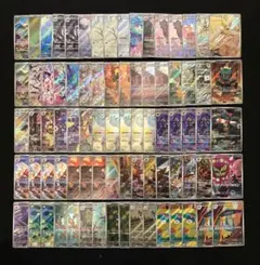 ポケカ【AR まとめ売り 80枚】
