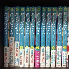 初版・帯付】ぐらんぶる 1巻 - メルカリ