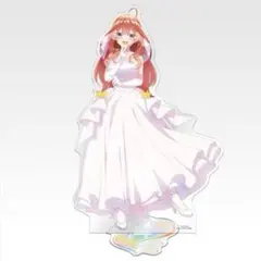 一番くじ 五等分の花嫁F賞 中野五月 ビッグアクリルスタンド ウェディング