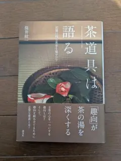 Item thumbnail for item 9414d4ea-a534-40f5-99f5-62db3aa167b6