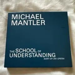 MICHAEL MANTLER/SCHOOL OF UNDERSTANDING