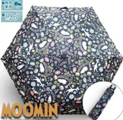 MOOMIN UVカット 晴雨兼用 折りたたみ傘 カラビナ付き ネイビーのサムネイル