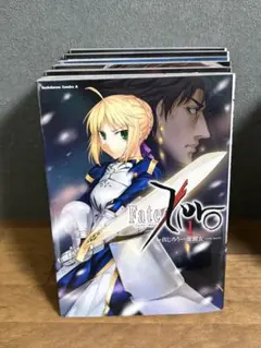 Fate/Zero フェイト ゼロ 漫画 1-14巻セット すべて初版