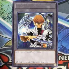 2026年最新】ブルーアイズホワイトドラゴン 海馬の人気アイテム - メルカリ