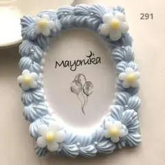 291　ホイップデコ 硬質ケース トレカケース B8 水色 お花 編み物