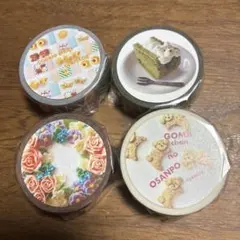 ☆oyaMADE☆マスキングテープ☆3個セット☆限定☆レア - メルカリ
